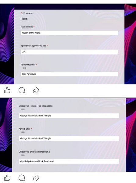 полякова заявка полякова нацотбор